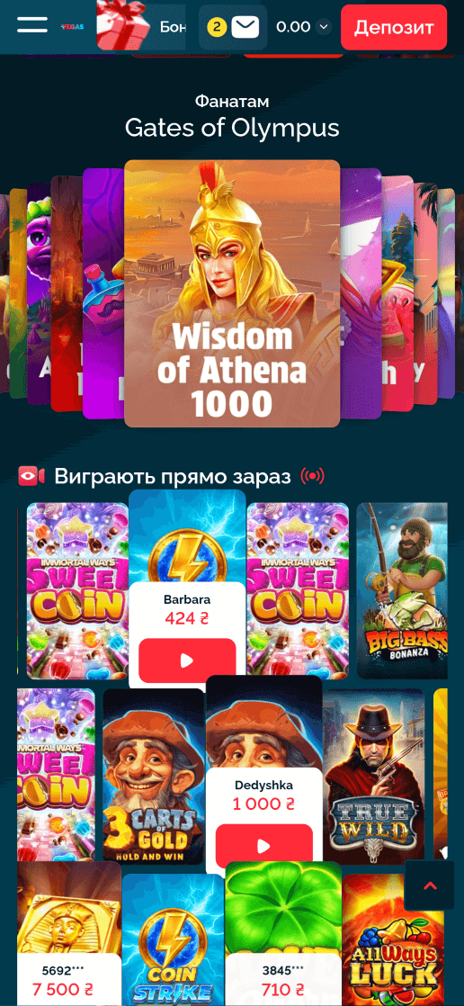 Игры на Вегас Юа